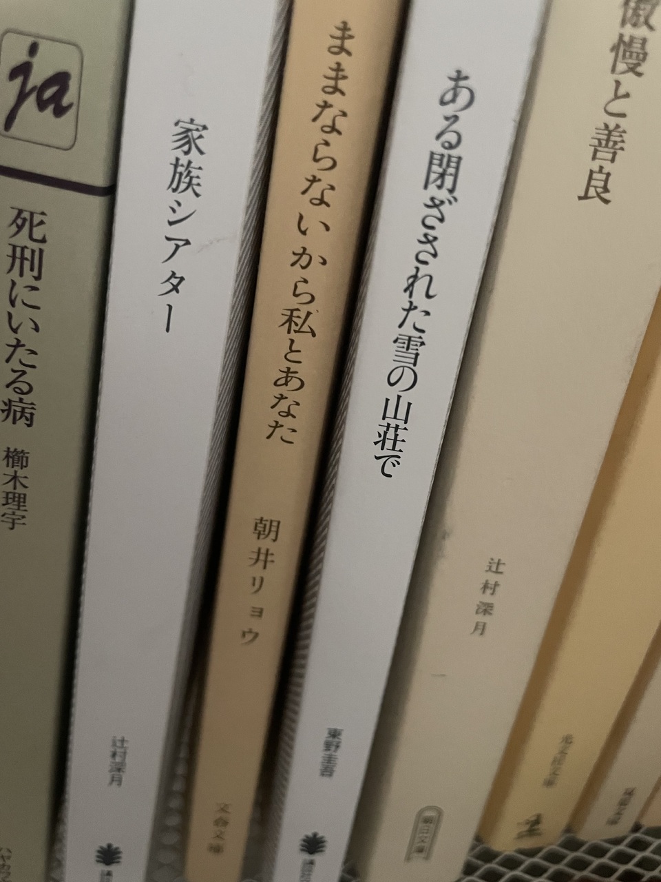 星の書き順ってどこから?桧山依子です。