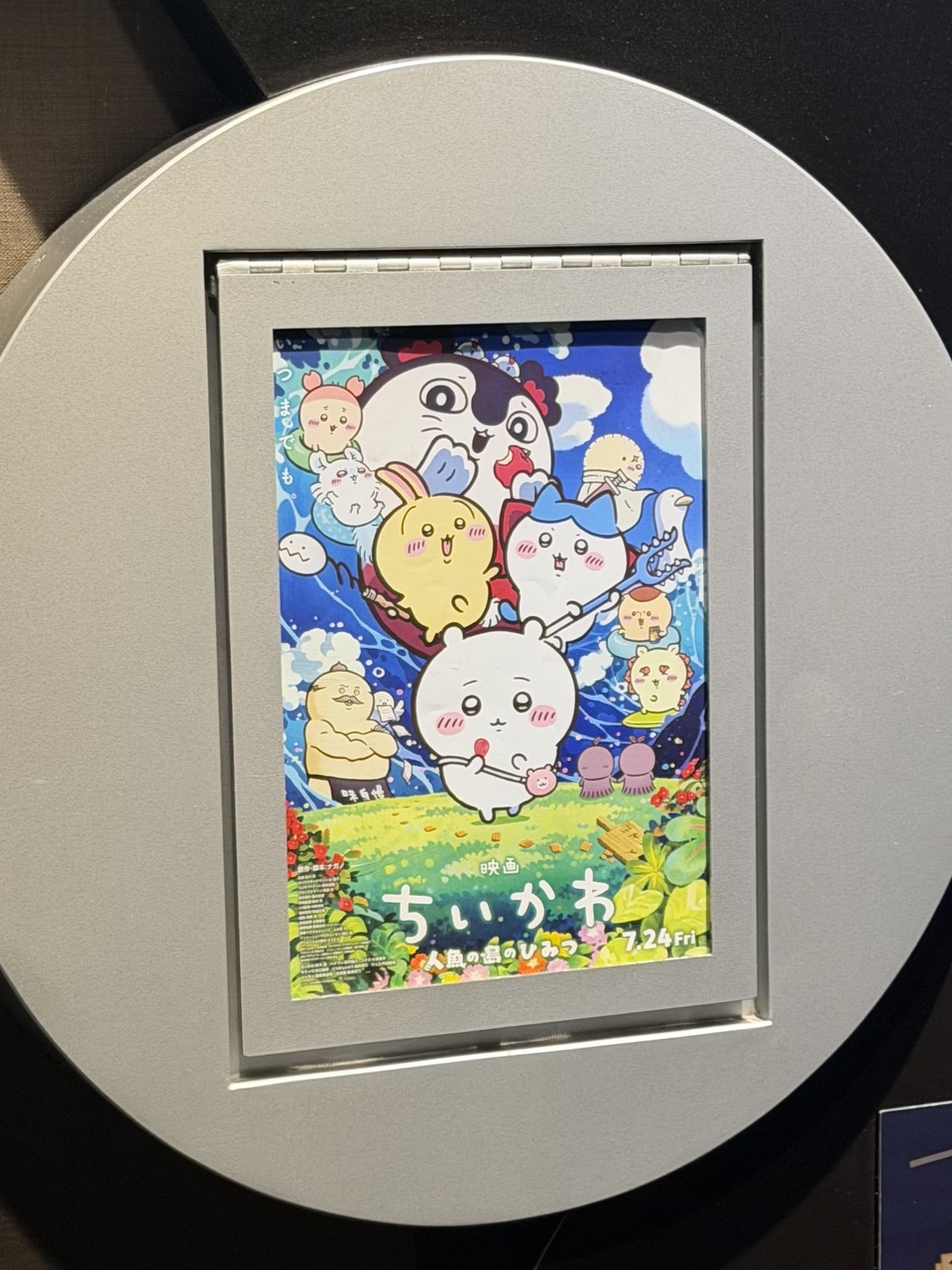 GIGA•GIGA SONICありがとうございました。