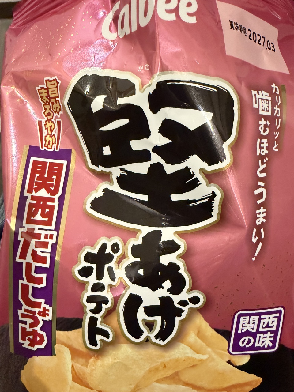 SHIGA IDOL COLLECTION“PREMIUM”2026、リリー...