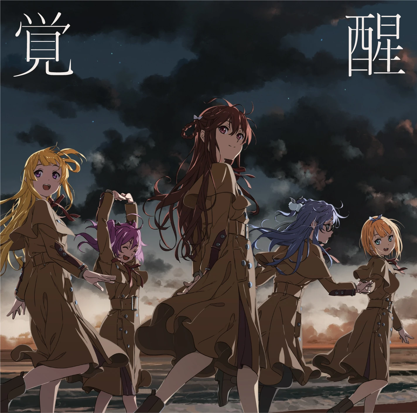 完全生产限定盘 Type-B